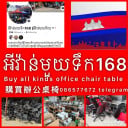 ឃ្លាំងមួយទឹក 168