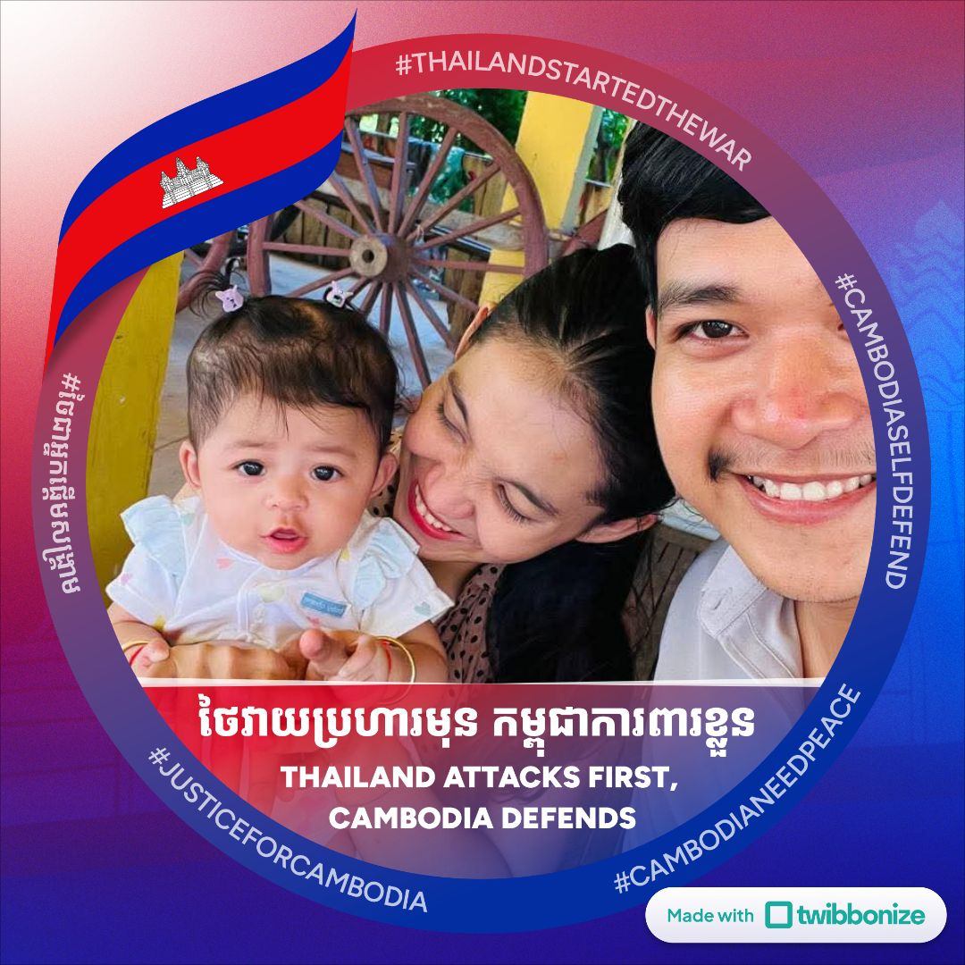 សុិន ឌីណា