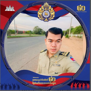 ងួន ម៉ូរិទ្ធត្យា