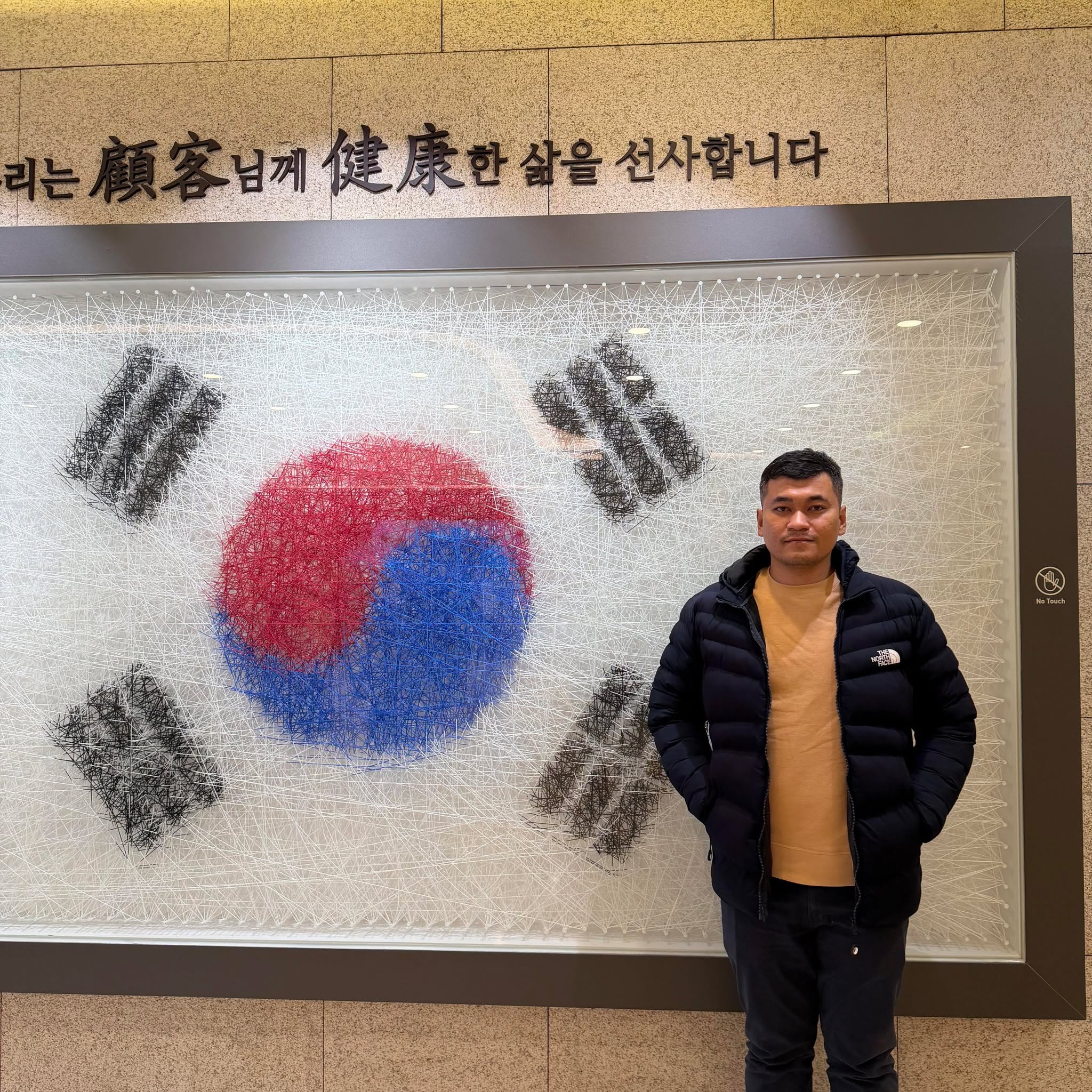 Chhang Se