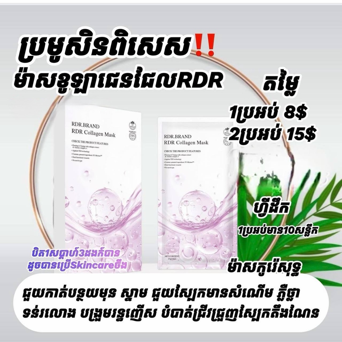 ឃឹម ម៉ារីនិច