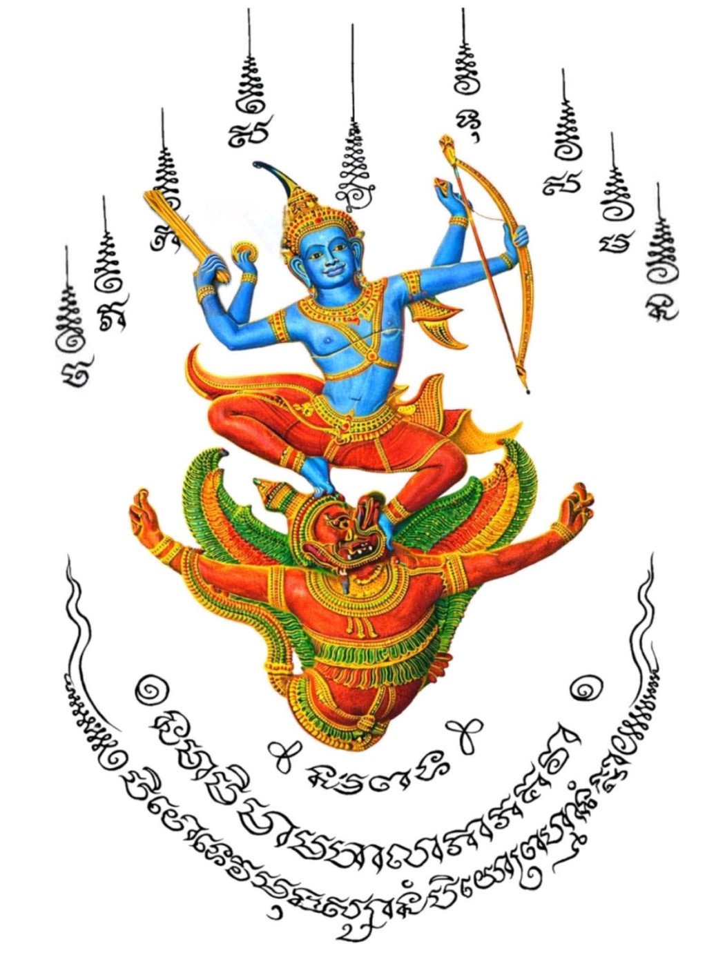 ហេង ហេង