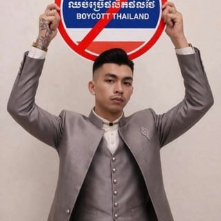 បីសាចហែក ព្រៃមច្ចុរាជ