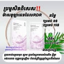 ឃឹម ម៉ារីនិច