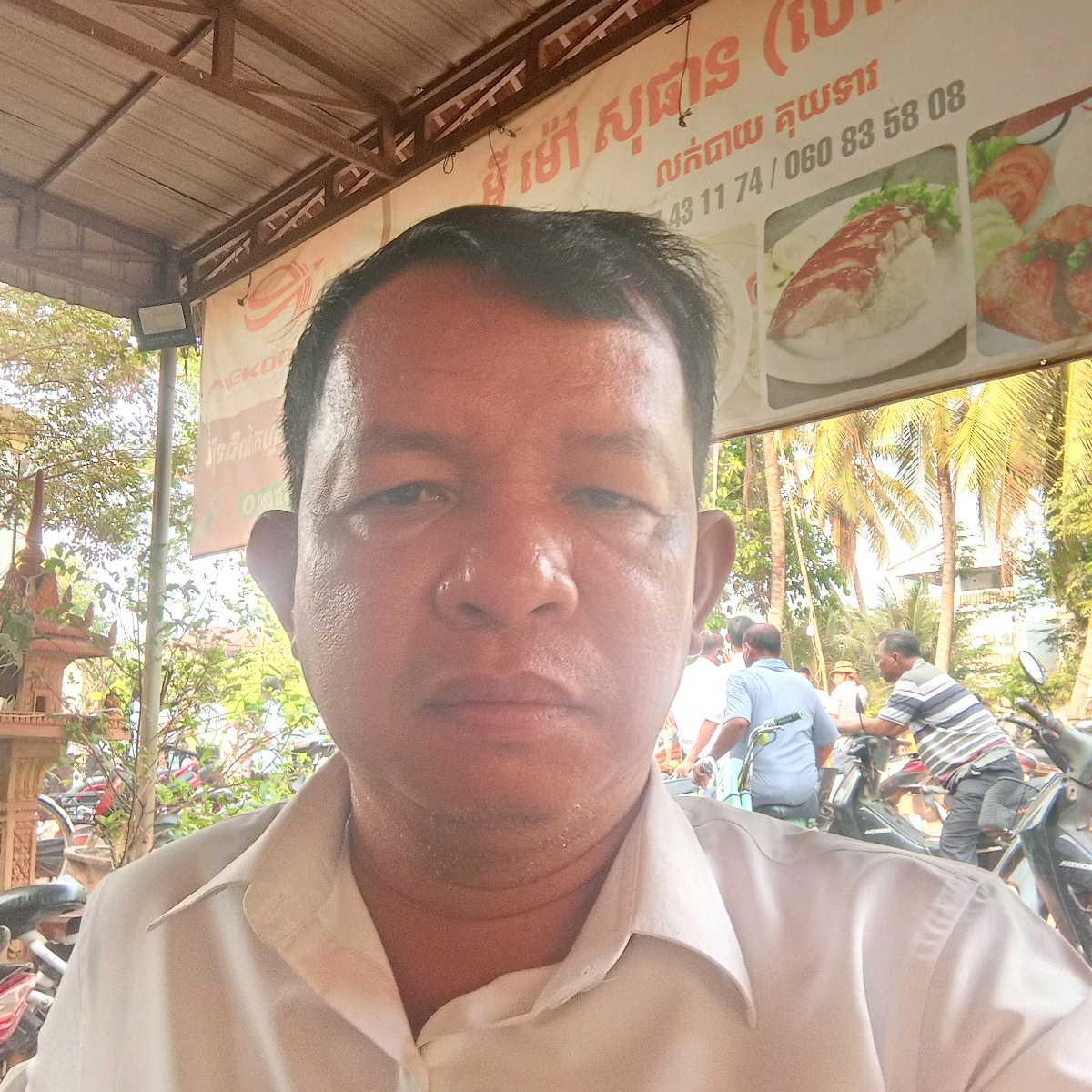 ពៅ ចំរើន