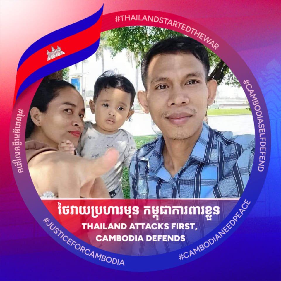 សិរីមង្គល រតនៈ