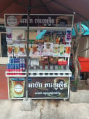 Ppp Kokk
