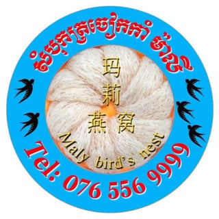sethypong