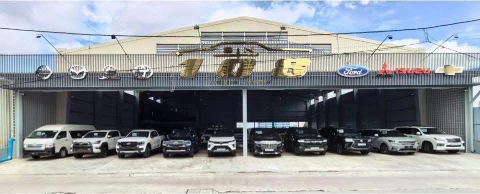 108 Auto car dealer