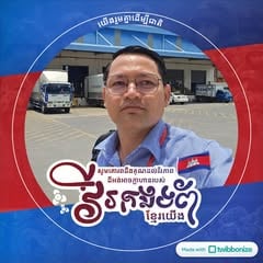 Samon Mao