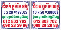 Kamsort Pich