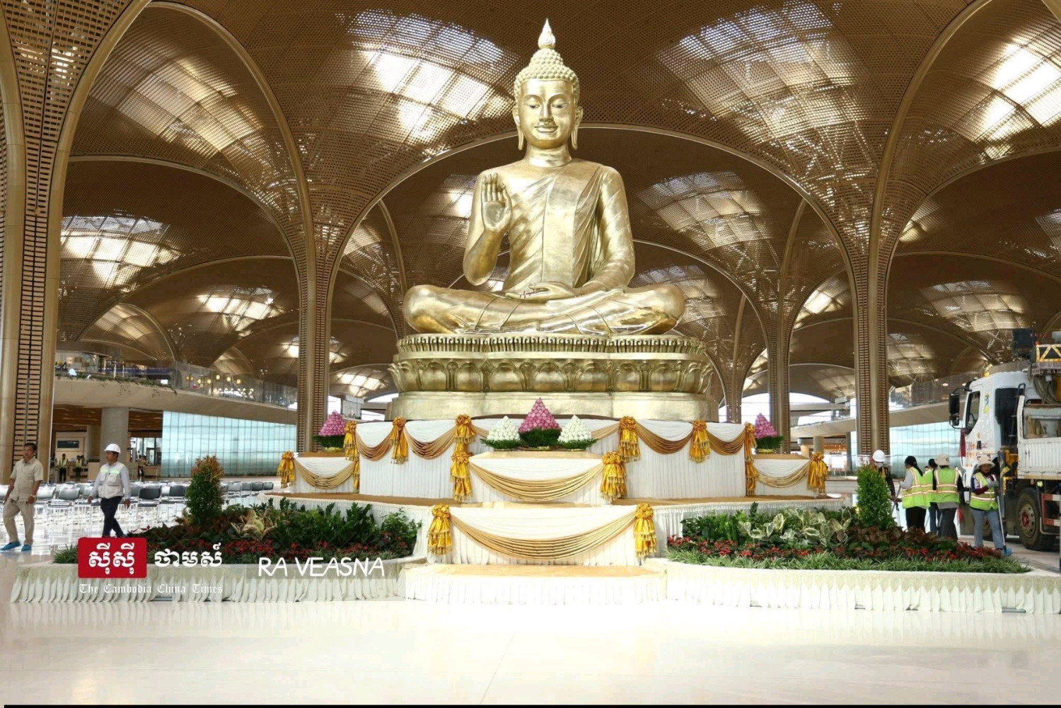 រាជា ហសិកា
