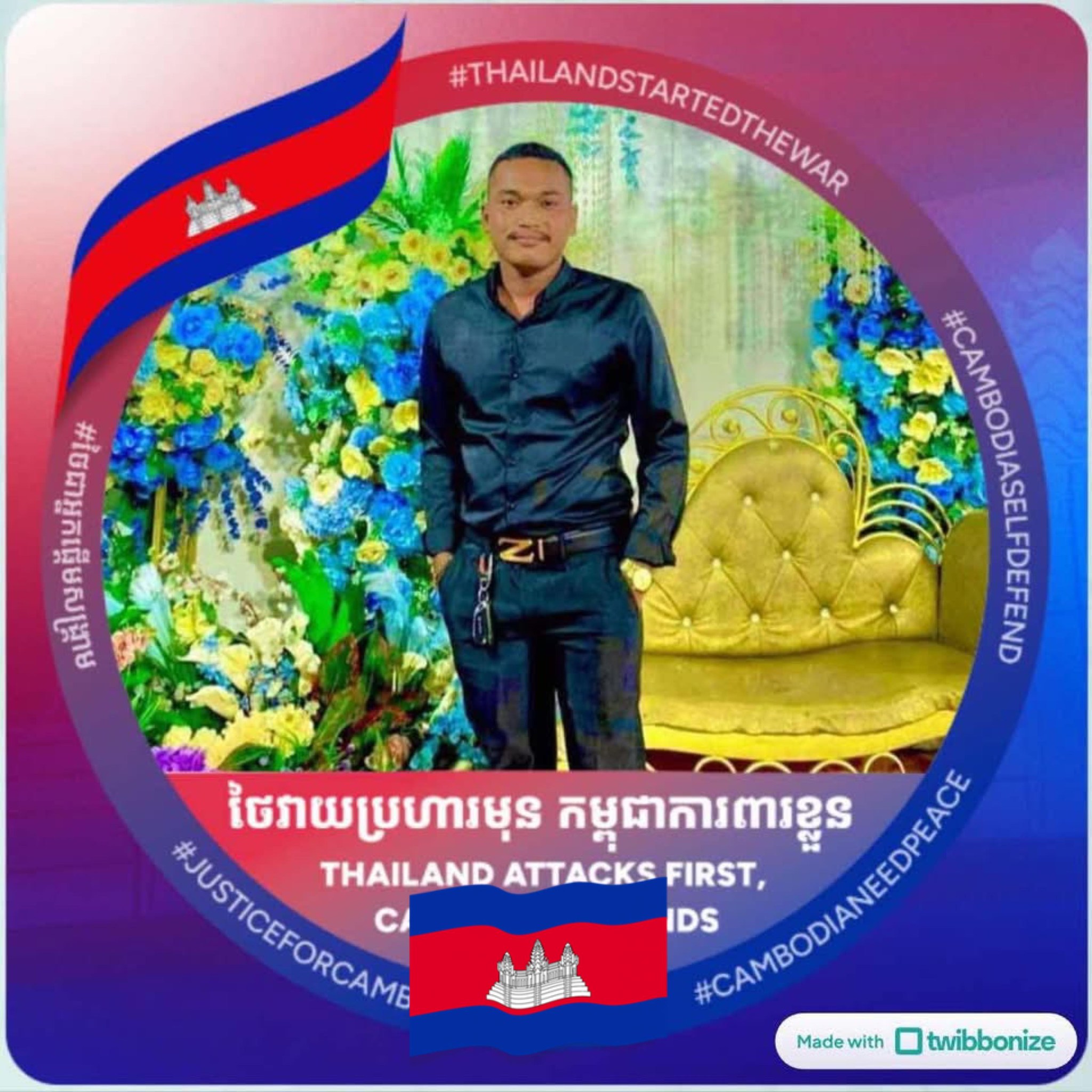 បញា្ញ ធាន