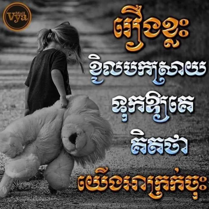 ហេង សារ៉ាន