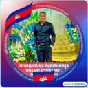 បញា្ញ ធាន