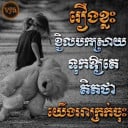 ហេង សារ៉ាន