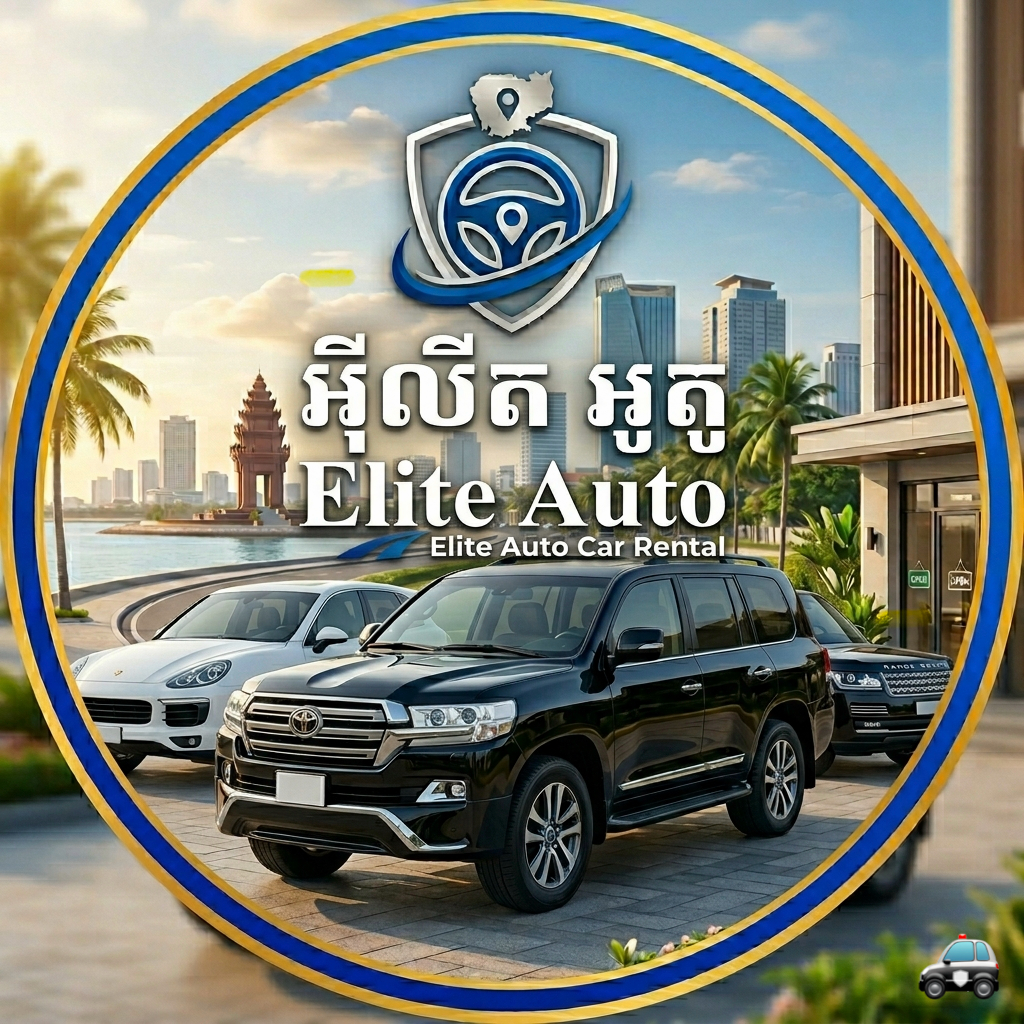 ELITE CAR RENTAL