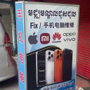 @iTech24 Sale Secondhand