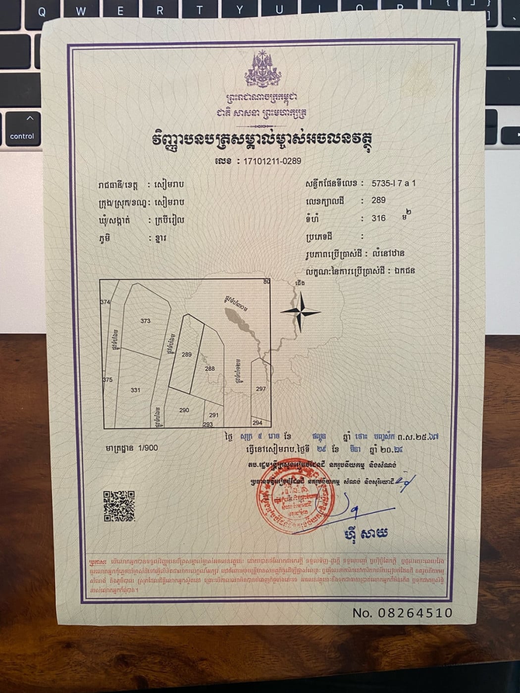 ណយ វ៉ាឃីម p-967116616