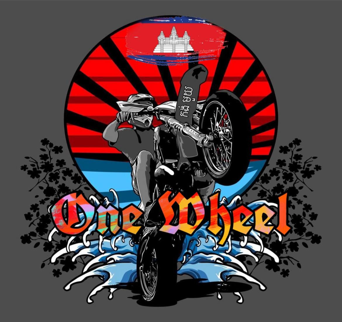One Wheel - កង់មួយ
