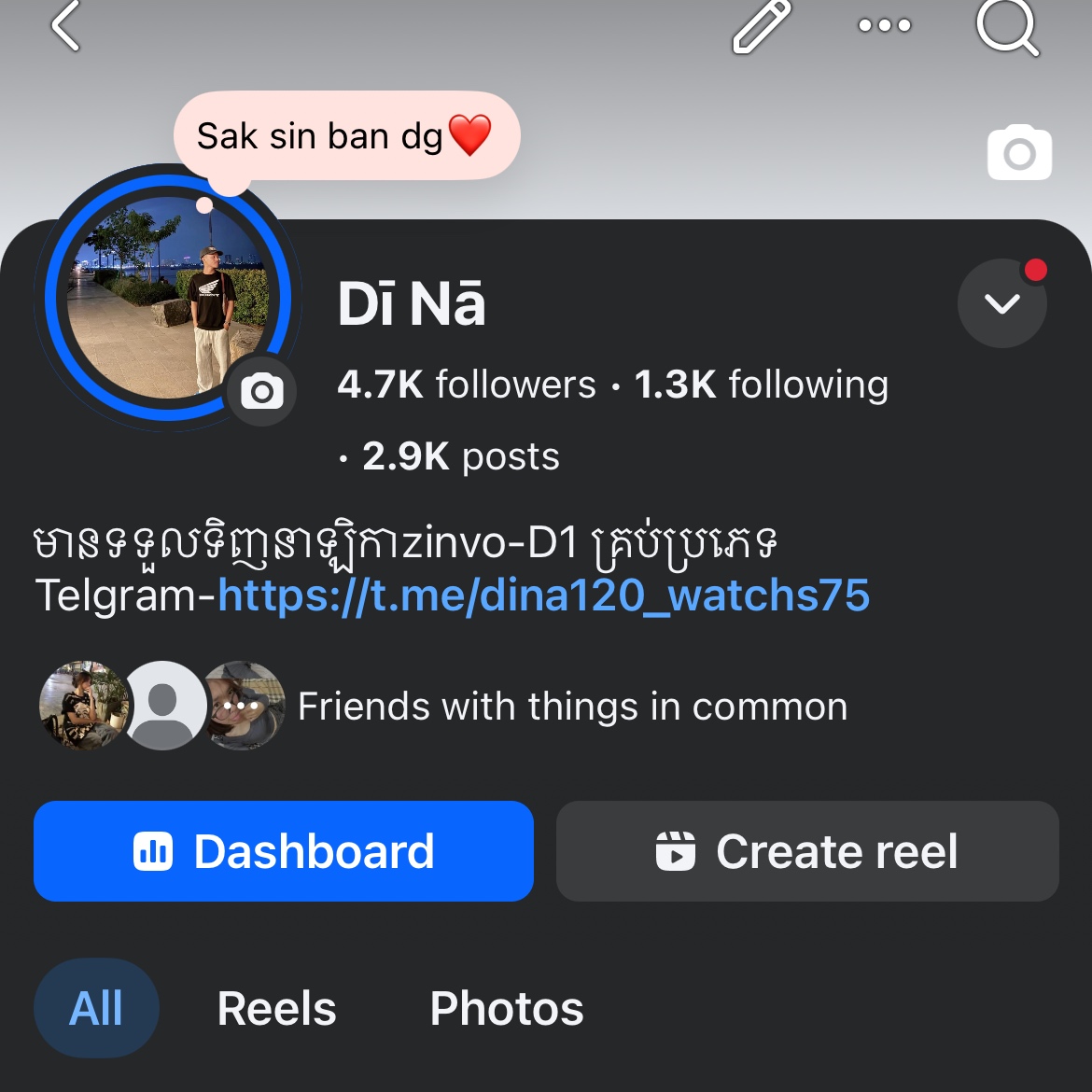 Dī Nā
