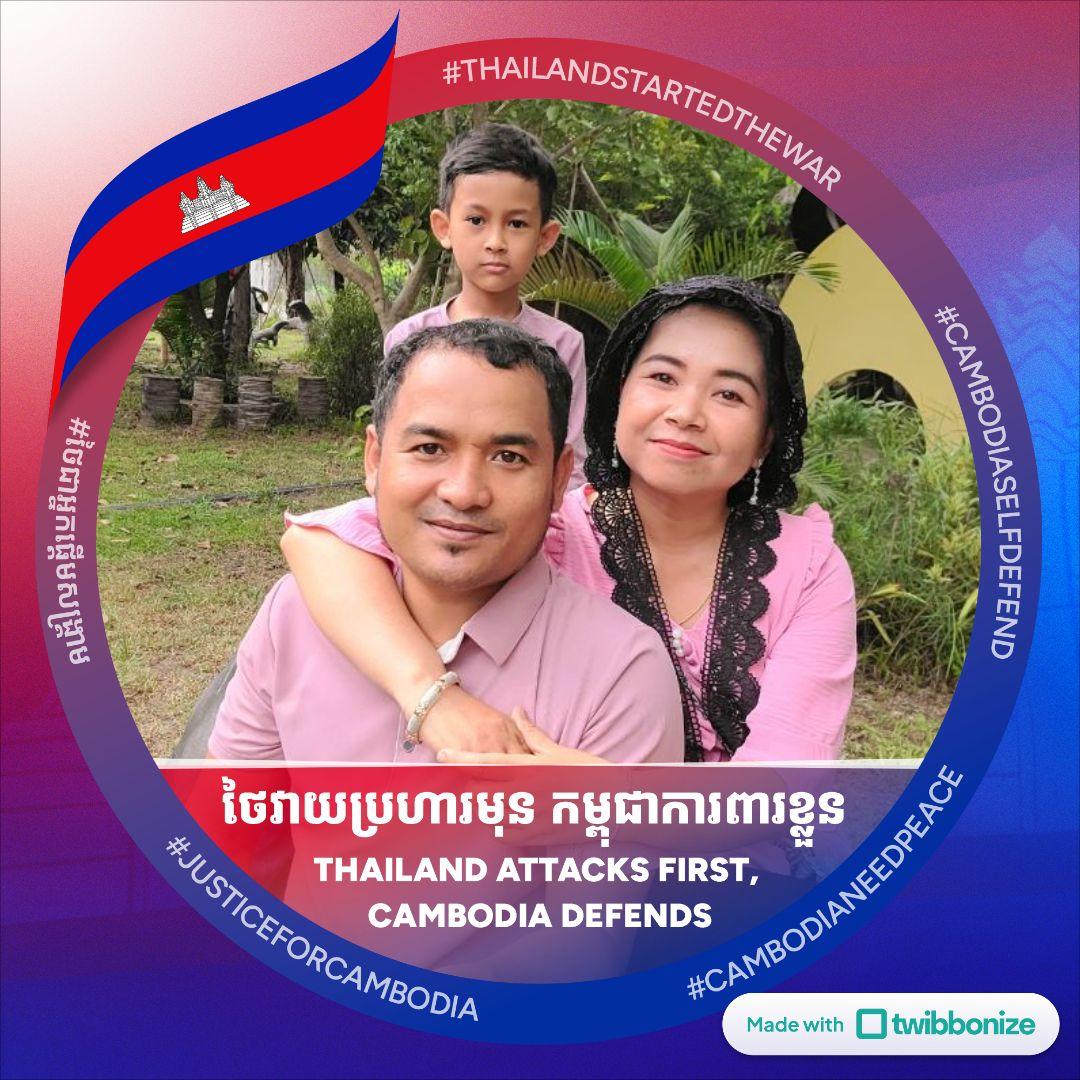 អ្នកស្រែ ចូលក្រុង
