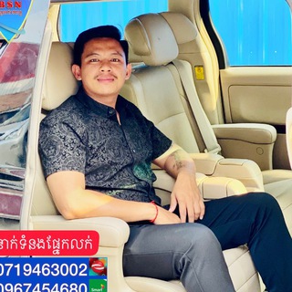 Ke Vin - Khmer24