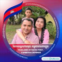 អ្នកស្រែ ចូលក្រុង