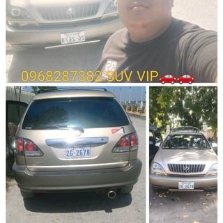 រតនះ លក់ម៉ាស៊ីនត្រជាក់