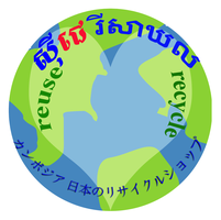 CjRecycle Shop