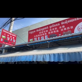 志才 桑