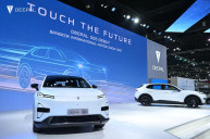 Action EV Auto