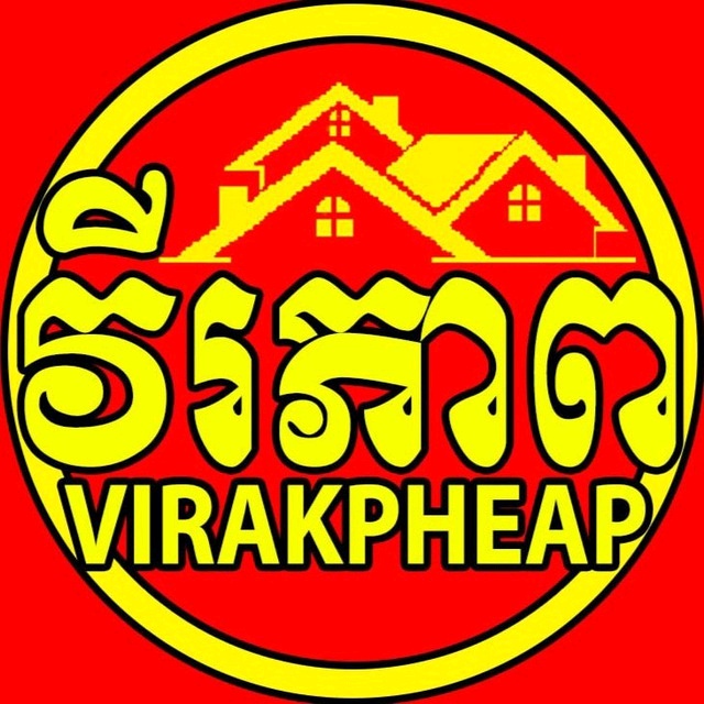 Borey Virakpheap