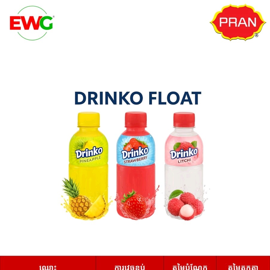 Pran Company