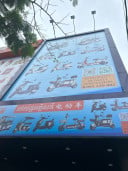 成赖 赖成