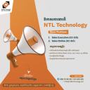 NTL Technology