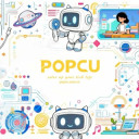 GSM POPCU