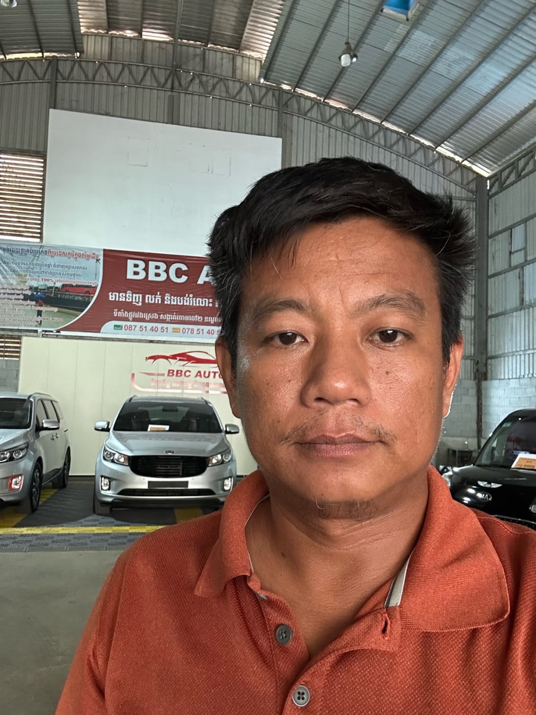 Sophal Nam