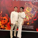 Heang Thean
