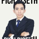 Pich Piseth