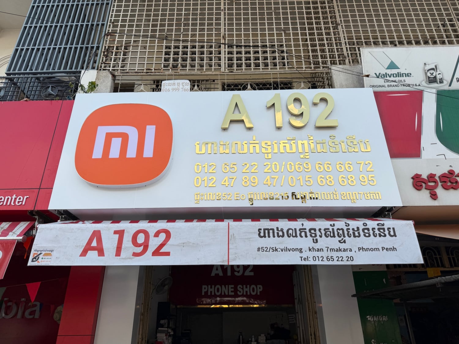 A192 Phoneshop