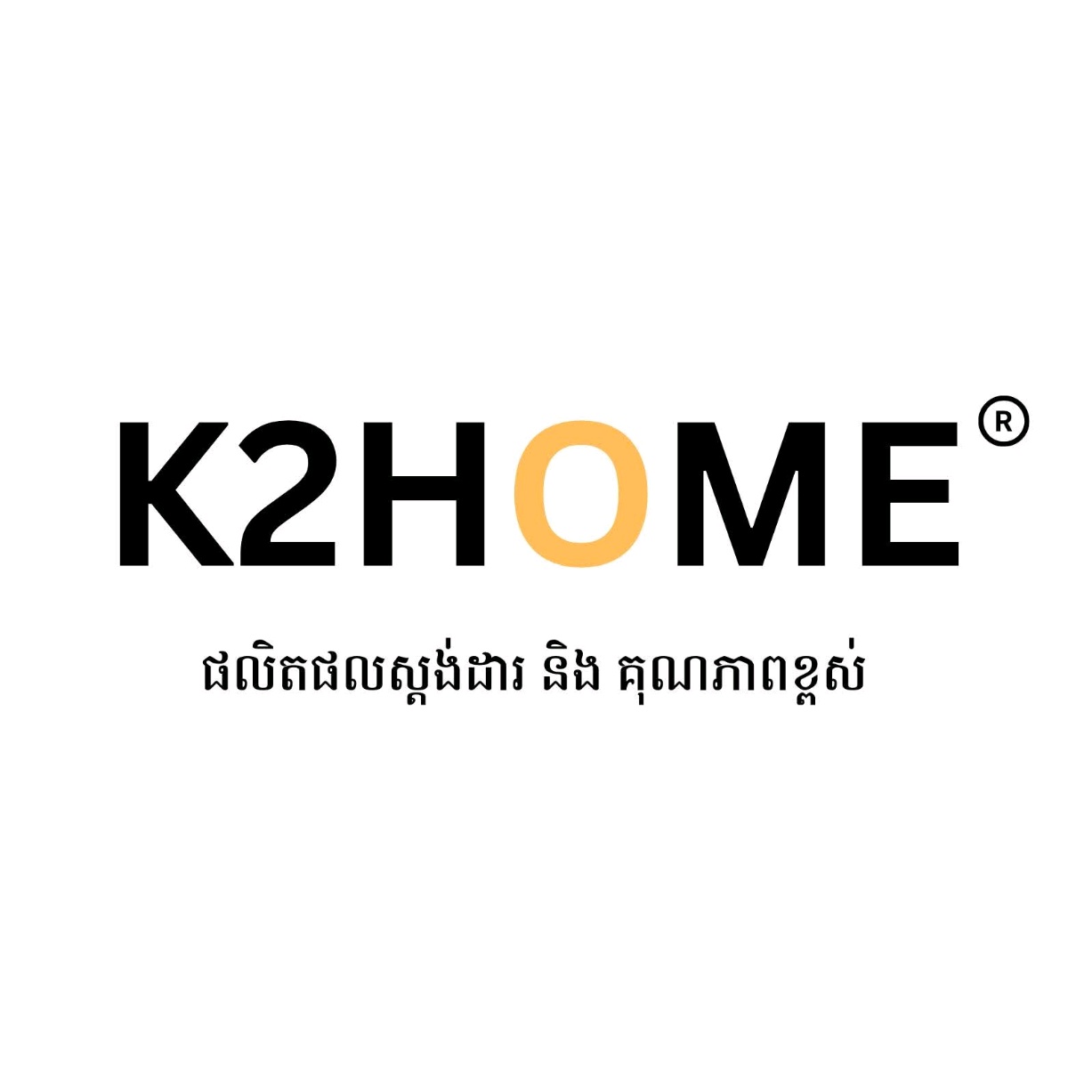 HR K2