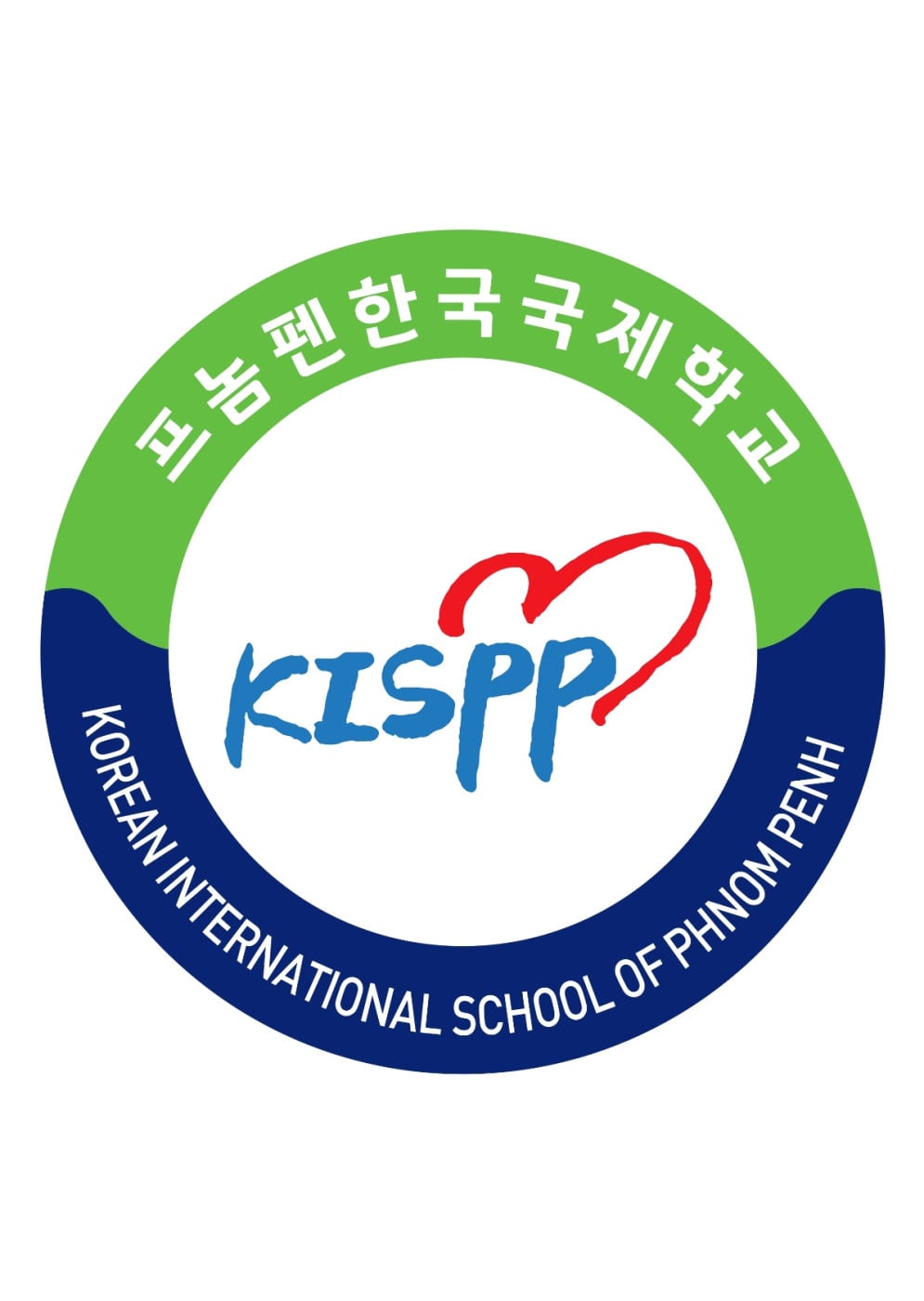 Korean International School of Phnom Penh