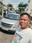កក្កដា នឿន