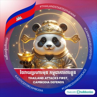 Hun Keangkorng