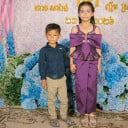 យាន កន