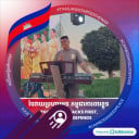 រាស្រ្ដ ខ្មែរ