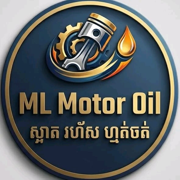 លក់ ប្រេងម៉ាស៊ីន