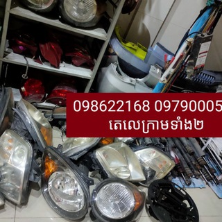 Car Seller
