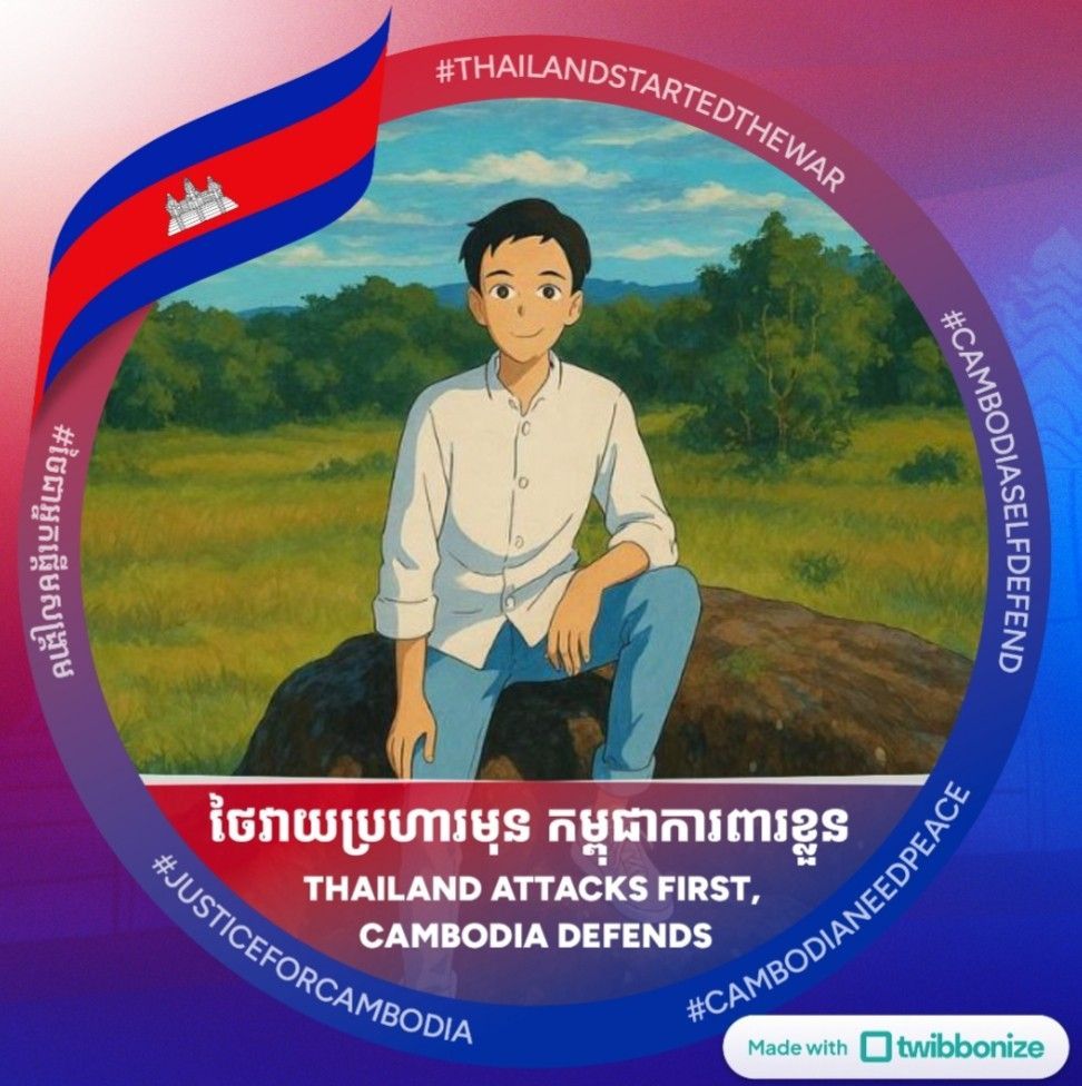 Mongkul Real